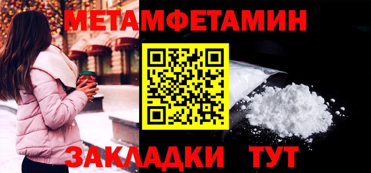 Амфетамин Premium  Амфетамин  Среднеуральск  Вход с VPN  АМФ 