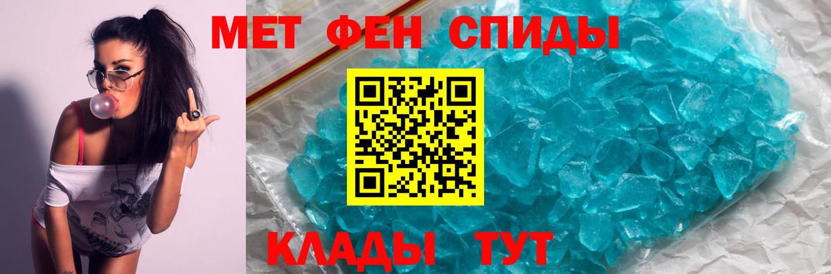 АМФЕТАМИН Розовый Среднеуральск
