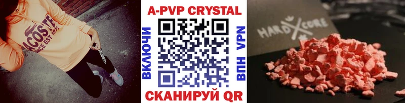 APVP крисы CK  мега зеркало  Среднеуральск  цены наркотик 