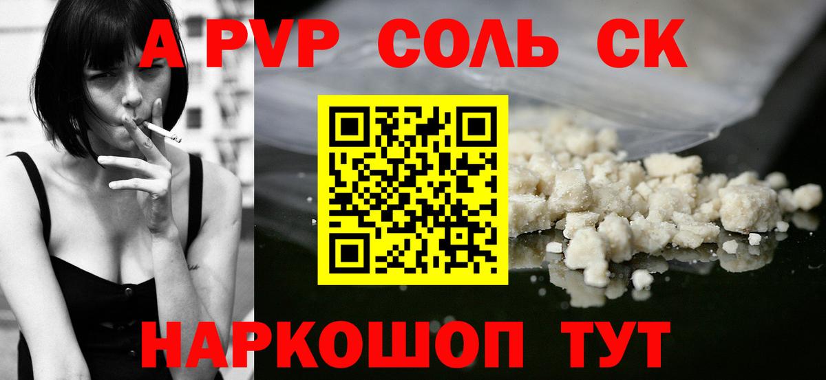 Мефедрон   Cocaine  Сколько стоит  A PVP СОЛЬ кристаллы  Вход с VPN  Меф МЯУ МЯУ  Марихуана  Среднеуральск  Гашиш  MDMA 