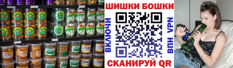 Печенье с ТГК конопля Среднеуральск