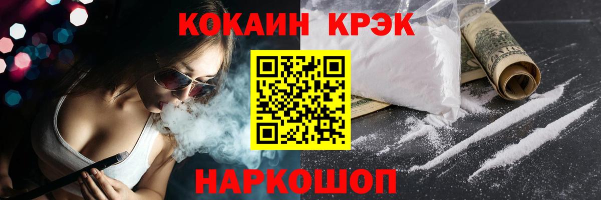 Кокаин 98%  Cocaine 98%  КОКАИН  Среднеуральск  Вход с VPN 