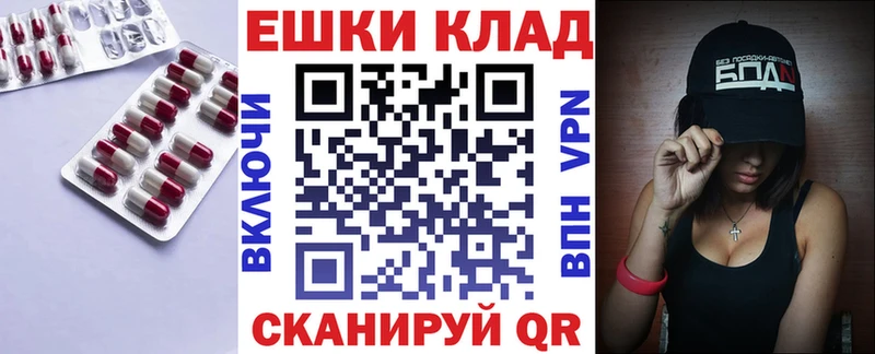 купить   Среднеуральск  ЭКСТАЗИ ешки 