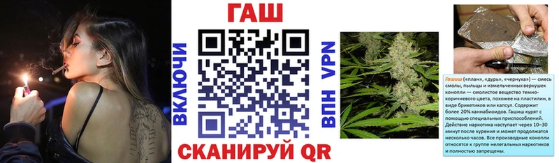 ГАШ ice o lator  закладка  Среднеуральск 