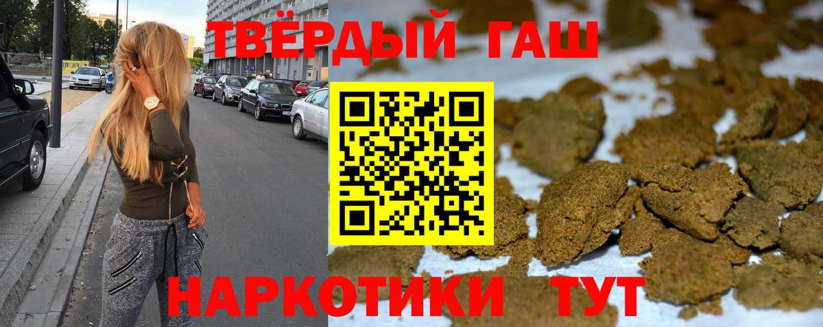 ГАШИШ гарик Среднеуральск