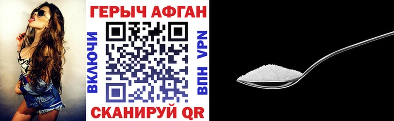 ГЕРОИН VHQ  Среднеуральск 