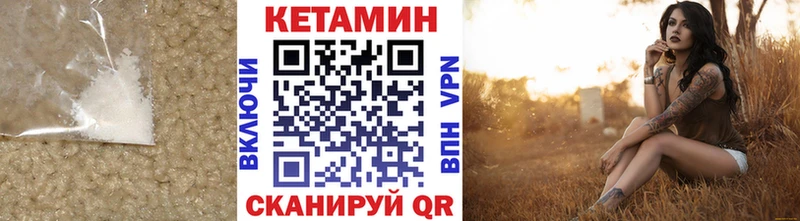 КЕТАМИН ketamine  Среднеуральск 