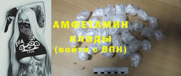кристаллы Богородицк