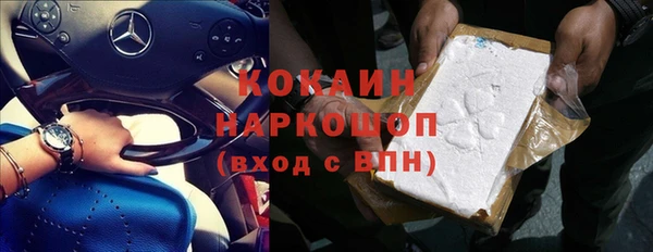 соль курить ск Богданович