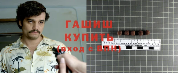 кристаллы Богородицк