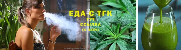 бошки Богородск