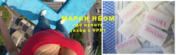 соль курить ск Богданович