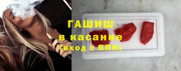 амфетамин Покачи