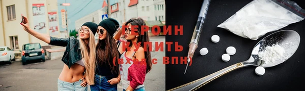 бошки Богородск