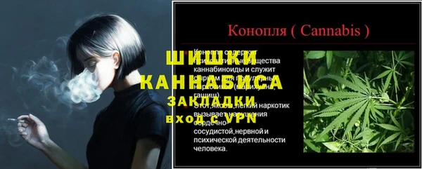 MESCALINE Покровск