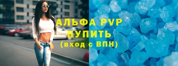 кристаллы Богородицк