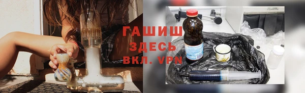 герыч Покров