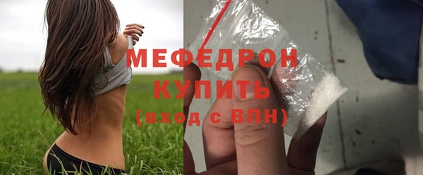 кристаллы Богородицк