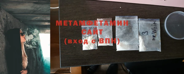 бошки Богородск