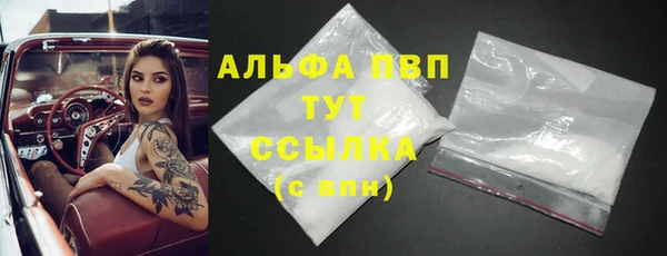 кристаллы Богородицк