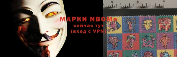 бошки Богородск