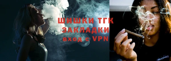 кристаллы Богородицк