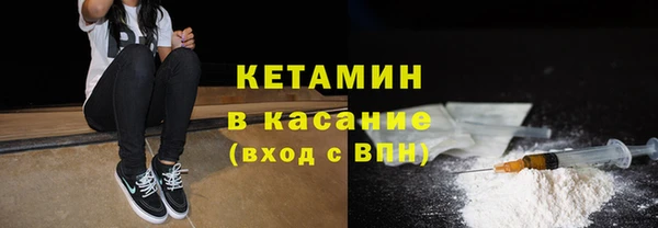 соль курить ск Богданович