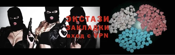бошки Богородск