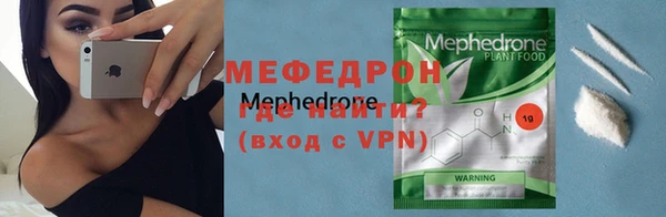 соль курить ск Богданович
