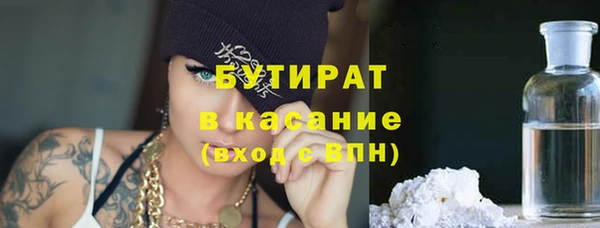 соль курить ск Богданович