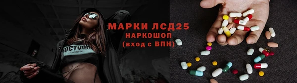 соль курить ск Богданович