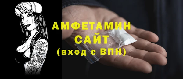 бошки Богородск