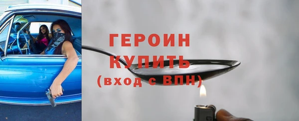 кристаллы Богородицк