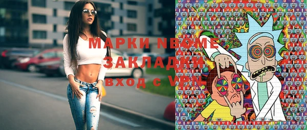 бошки Богородск