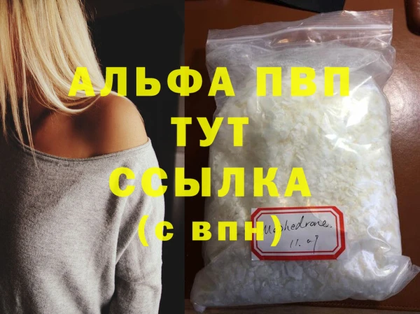 MESCALINE Покровск