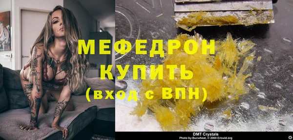бошки Богородск