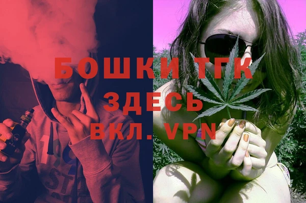 кристаллы Богородицк