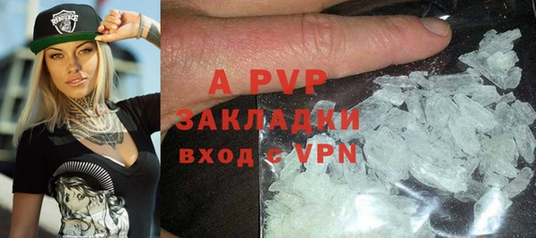 кристаллы Богородицк