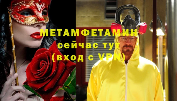 соль курить ск Богданович