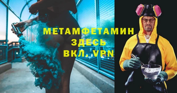 бошки Богородск