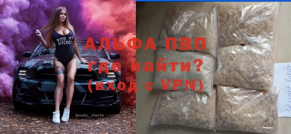 кристаллы Богородицк