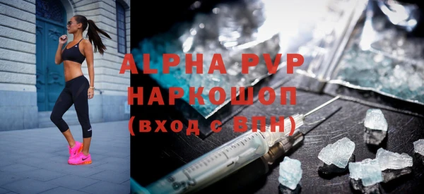 бошки Богородск