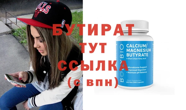 кристаллы Богородицк