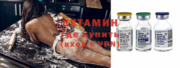 соль курить ск Богданович