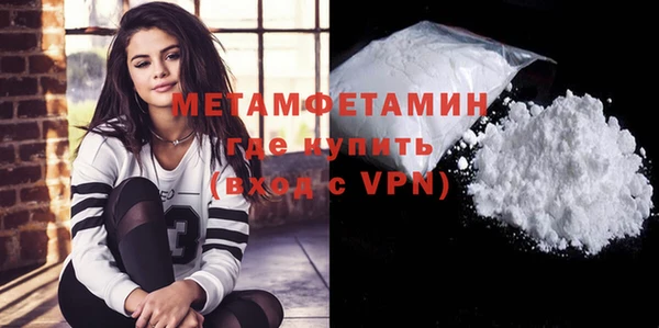 соль курить ск Богданович