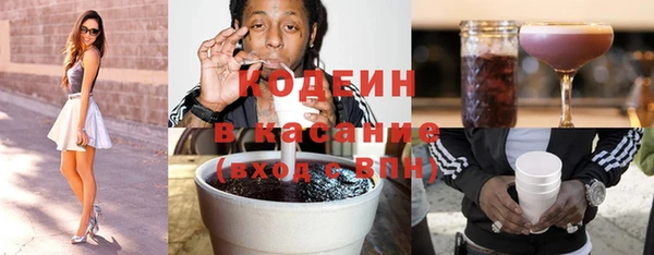 бошки Богородск