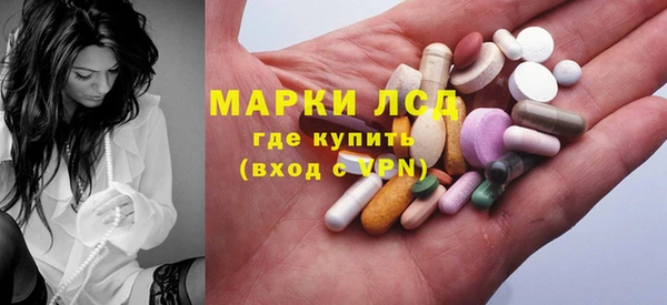 кристаллы Богородицк