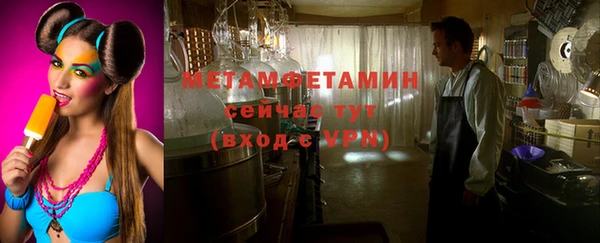 соль курить ск Богданович