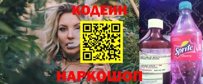 jwh Ставрополь