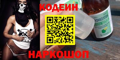 меф Славянск-на-Кубани
